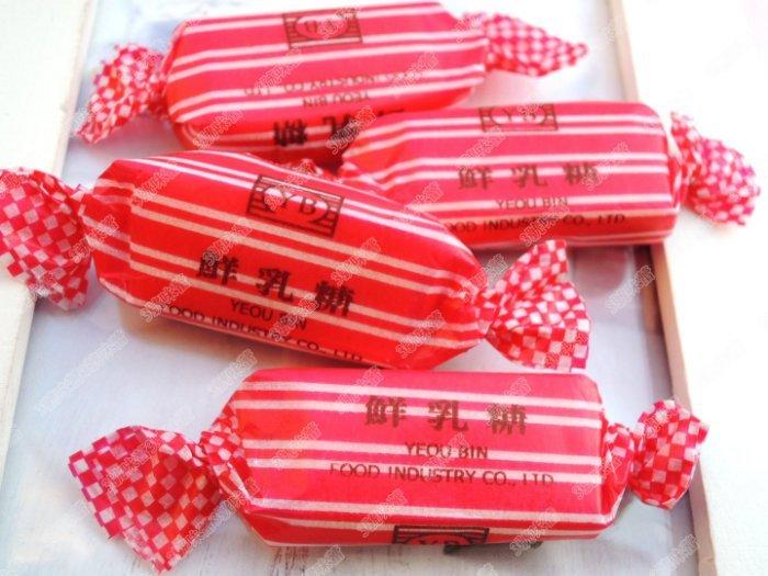 紅白鮮乳軟糖(雙轉)