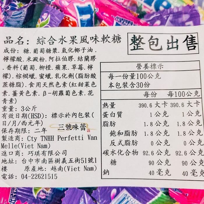 巧琪(新包裝)迷你五彩曼陀珠