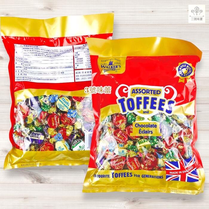 英國威格太妃糖