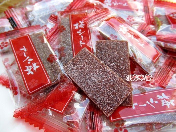 (單包裝)泰國 梅乾片