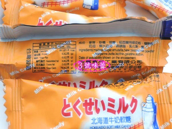 友賓 北海道牛奶軟糖、巧克力牛奶軟糖 (長條軟糖)