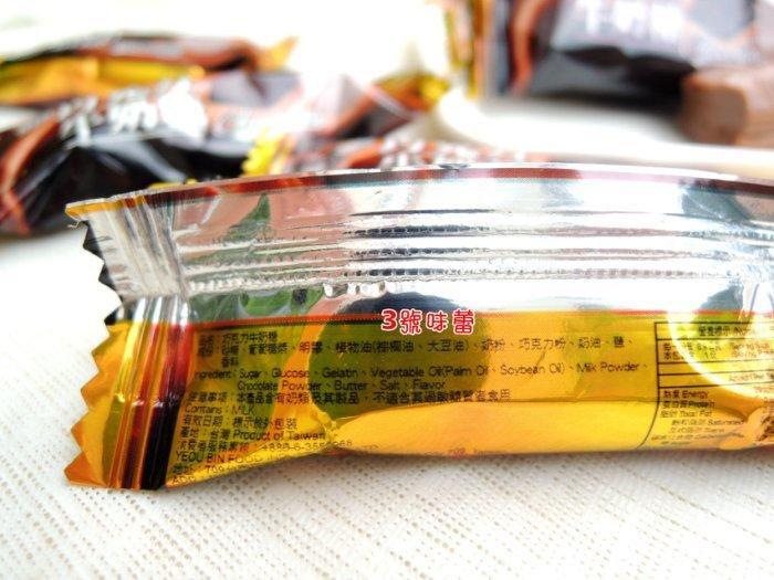 友賓 北海道牛奶軟糖、巧克力牛奶軟糖 (長條軟糖)