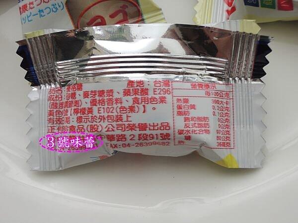 正佳珍 優格水果糖(養樂多糖)