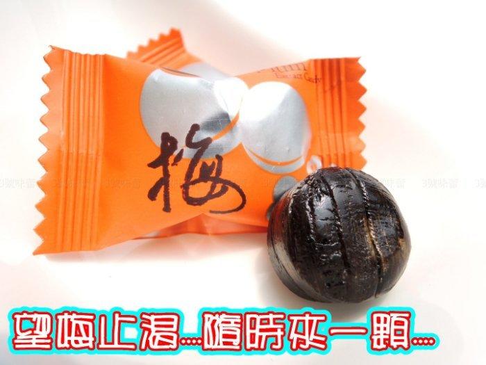 台灣梅精糖(橘色)