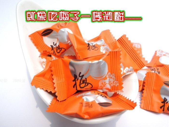 台灣梅精糖(橘色)