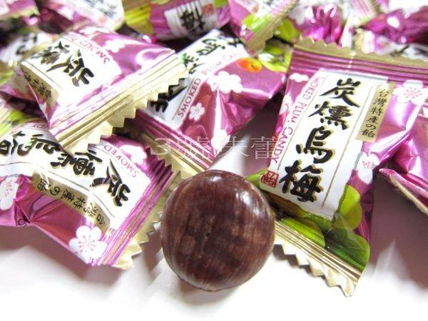 綠得 炭燻烏梅糖