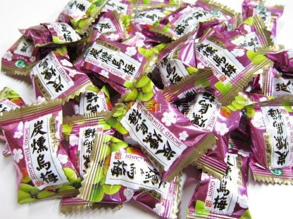 綠得 炭燻烏梅糖