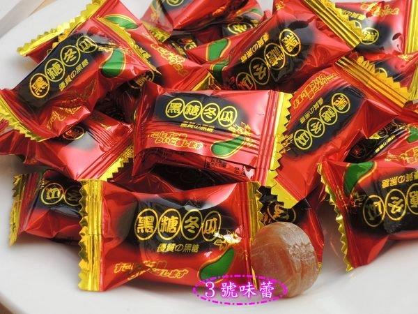 友賓 黑糖冬瓜硬糖