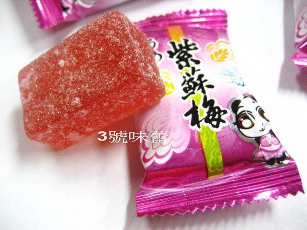 正佳珍 紫蘇梅軟糖