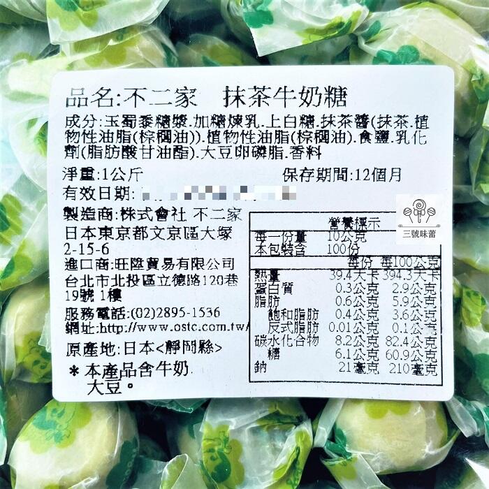 不二家Peke牛奶妹牛奶糖(原味、草莓、抹茶)