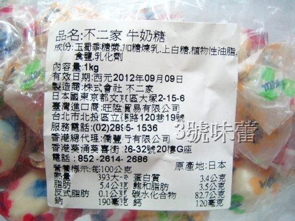 不二家Peke牛奶妹牛奶糖(原味、草莓、抹茶)