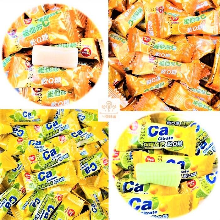 友賓軟Q糖(維他命C、檸檬酸鈣)