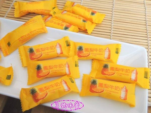 友賓 鳳梨牛奶軟糖
