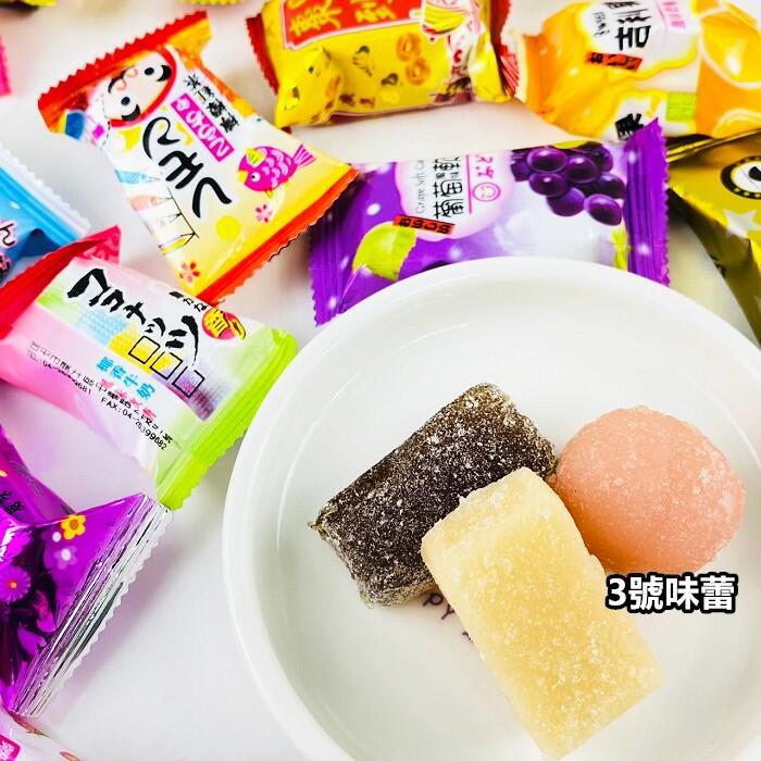 正佳珍 綜合軟糖