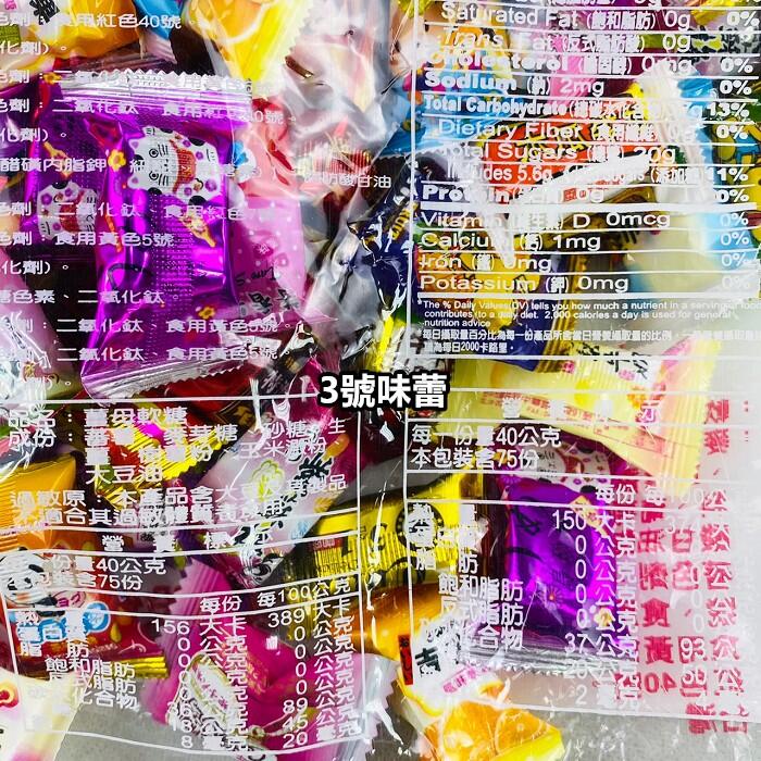 正佳珍 綜合軟糖