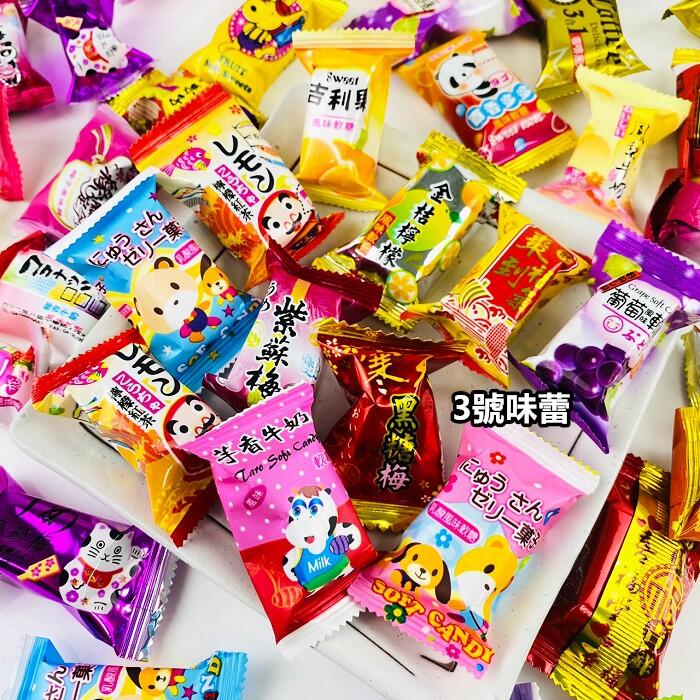 正佳珍 綜合軟糖