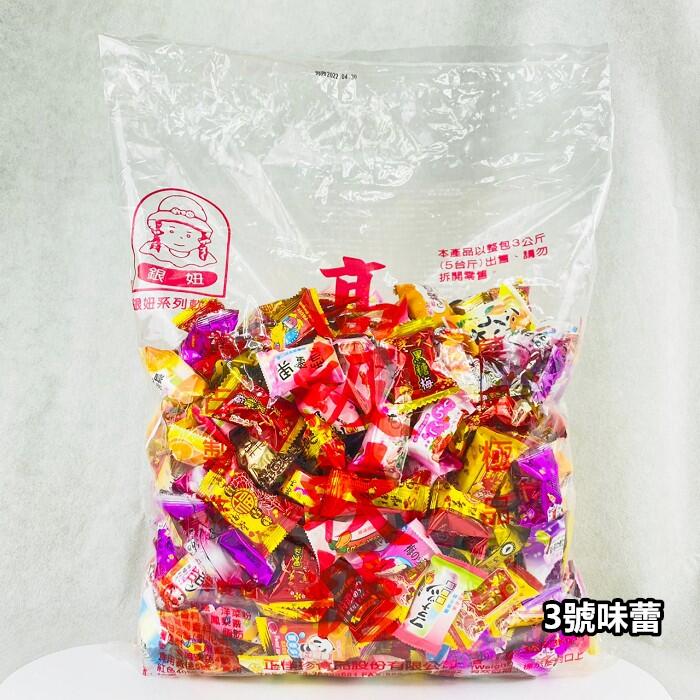 正佳珍 綜合軟糖