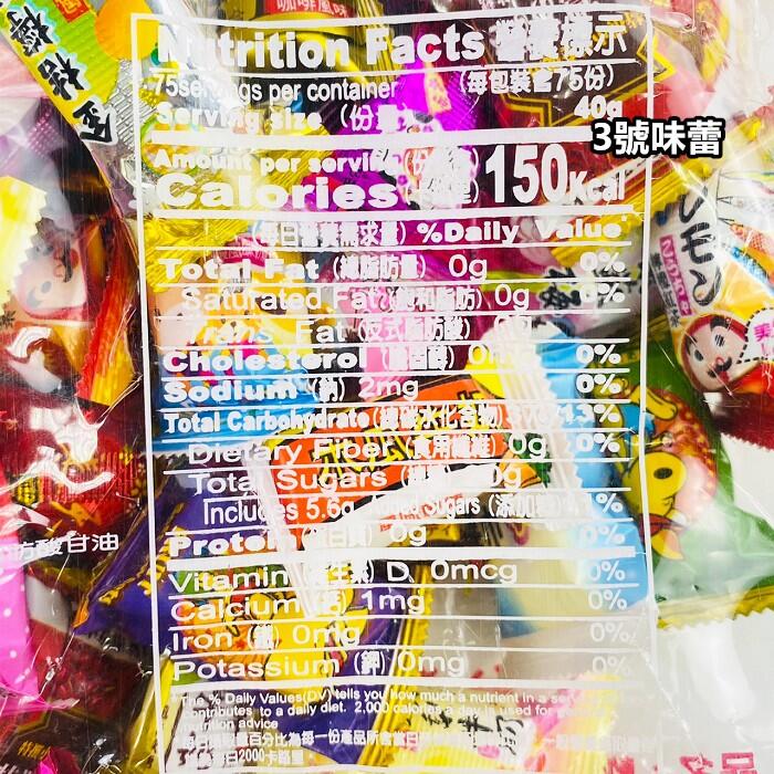 正佳珍 綜合軟糖