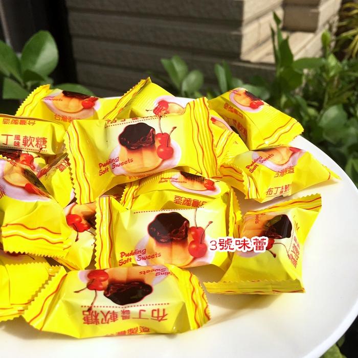 正佳珍布丁風味軟糖