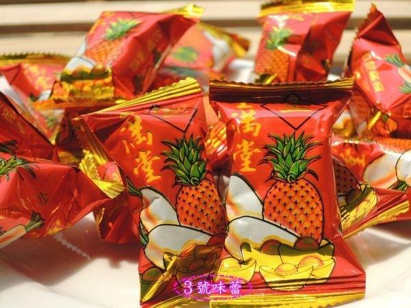 正佳珍 金玉滿堂軟糖(鳳梨味)