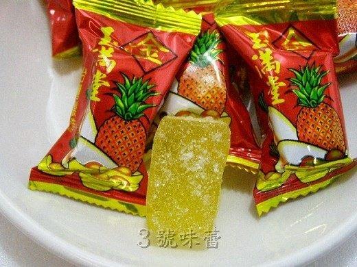正佳珍 金玉滿堂軟糖(鳳梨味)