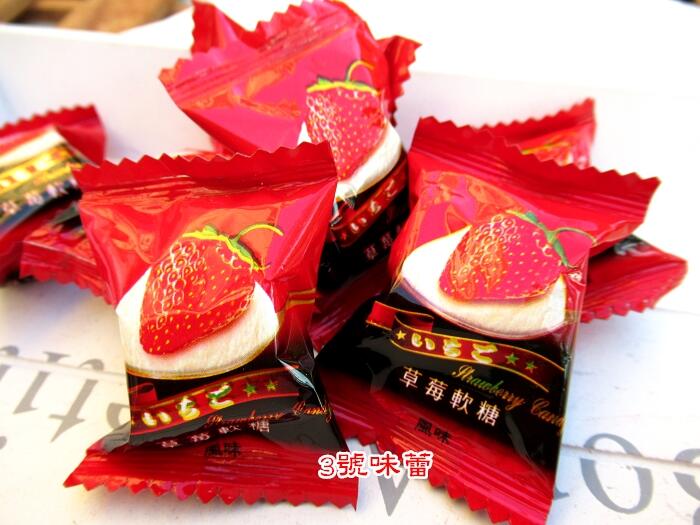 友僑 草莓風味軟糖