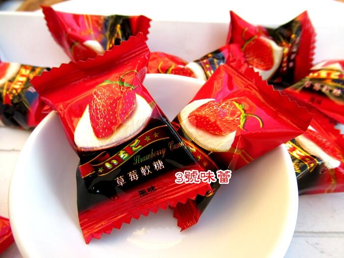 友僑 草莓風味軟糖