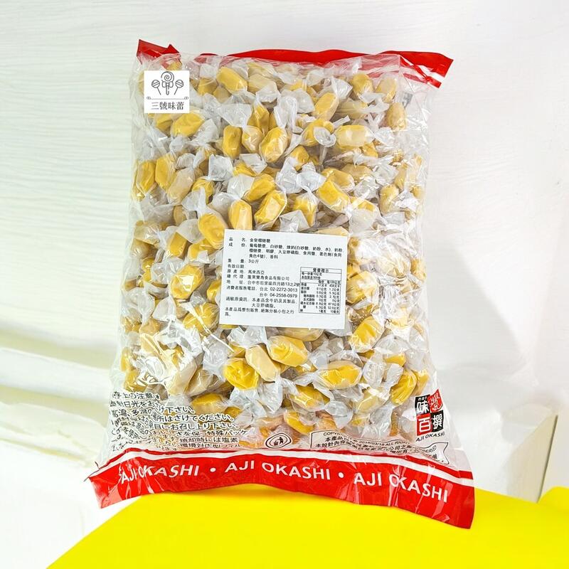 蓬萊寶島 金皇榴槤糖