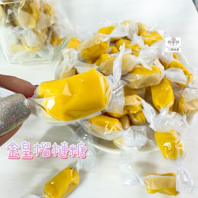 蓬萊寶島 金皇榴槤糖