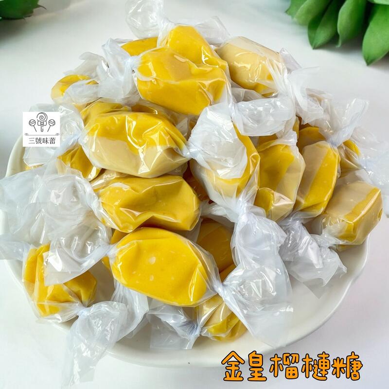 蓬萊寶島 金皇榴槤糖