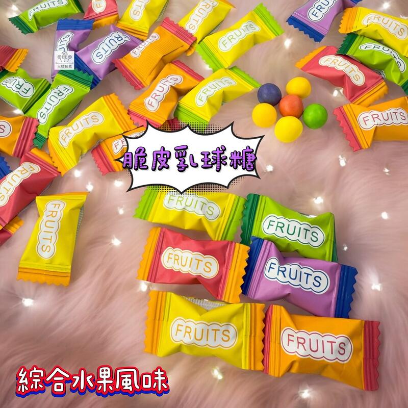 蓬萊寶島-綜合水果風味脆皮乳球糖(奶素)