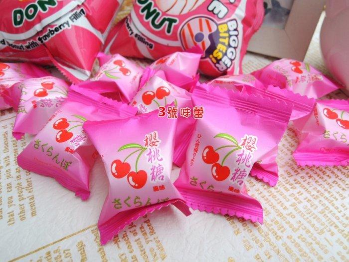 友僑 櫻桃軟糖