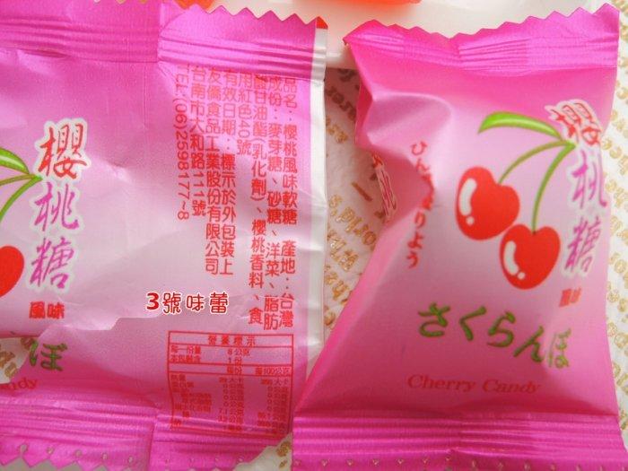 友僑 櫻桃軟糖