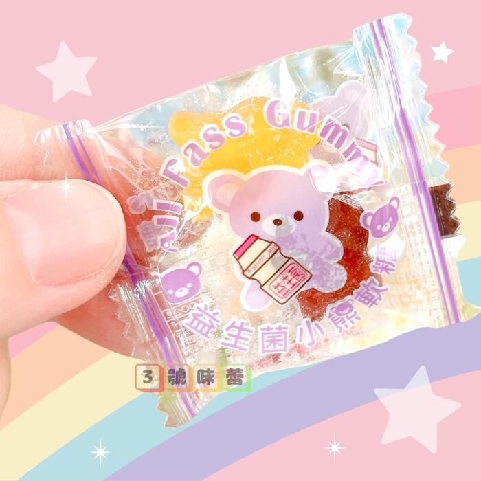 吉樂兒 益生菌小熊軟糖