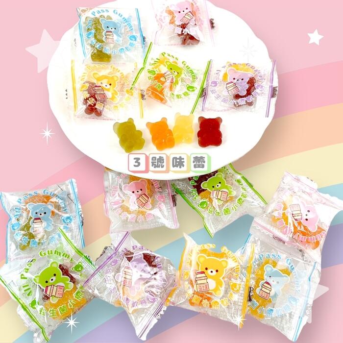 吉樂兒 益生菌小熊軟糖