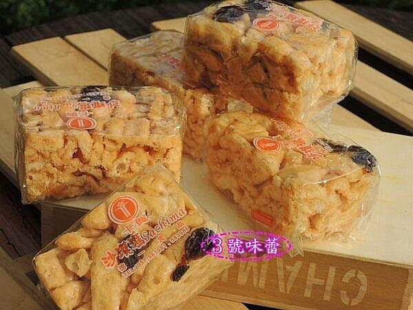 卡賀沙琪瑪(雞蛋、黑糖)(蛋奶素)