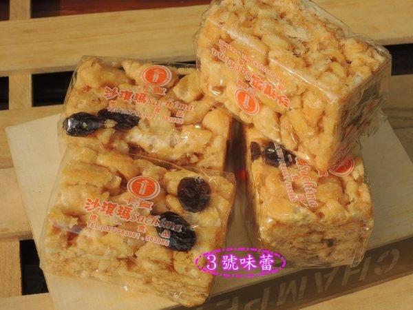 卡賀沙琪瑪(雞蛋、黑糖)(蛋奶素)