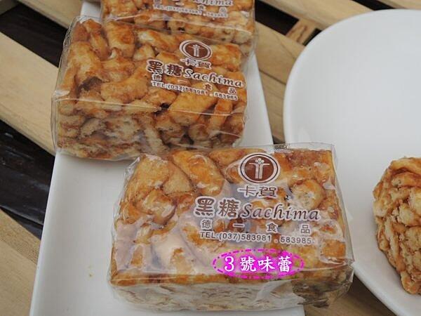 卡賀沙琪瑪(雞蛋、黑糖)(蛋奶素)