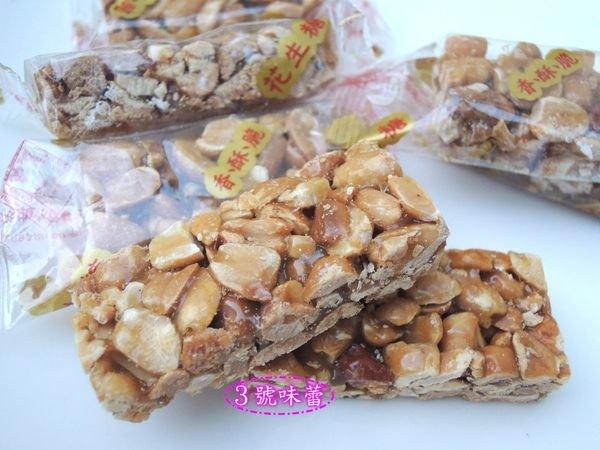 勝美花生糖(原味)  全素 