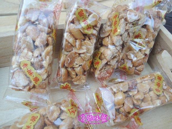勝美花生糖(原味)  全素 