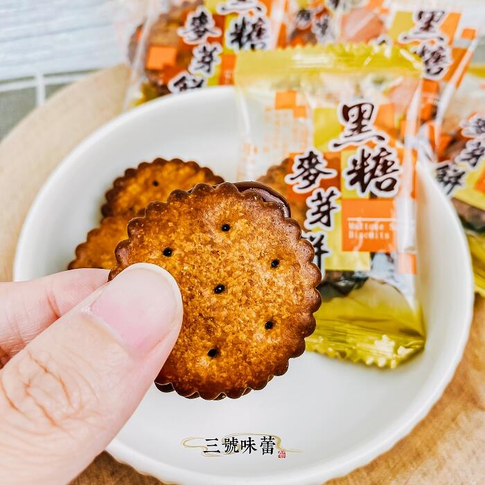 玖鼎麥芽餅 雙金抱福麥芽餅(黑糖)  原凱柏