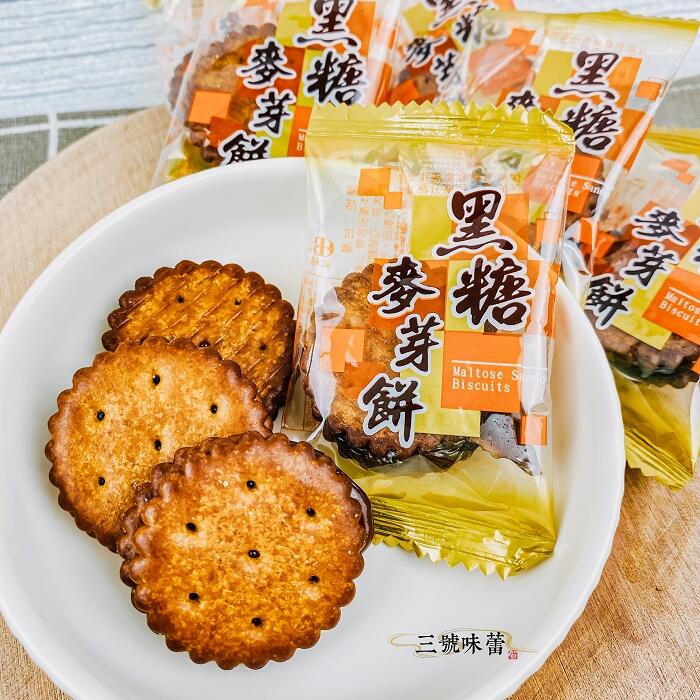 玖鼎麥芽餅 雙金抱福麥芽餅(黑糖)  原凱柏