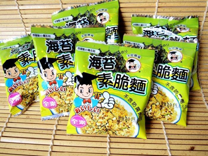 天福海苔素脆麵 全素