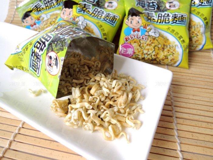 天福海苔素脆麵 全素