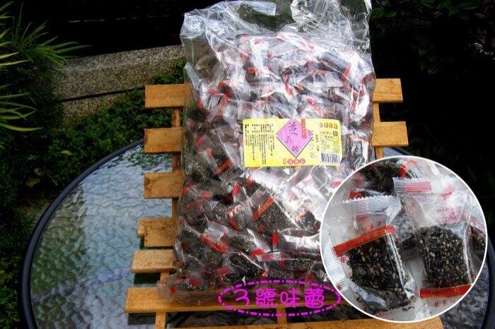 (單)唐采老大福純手工黑芝麻角(純素)