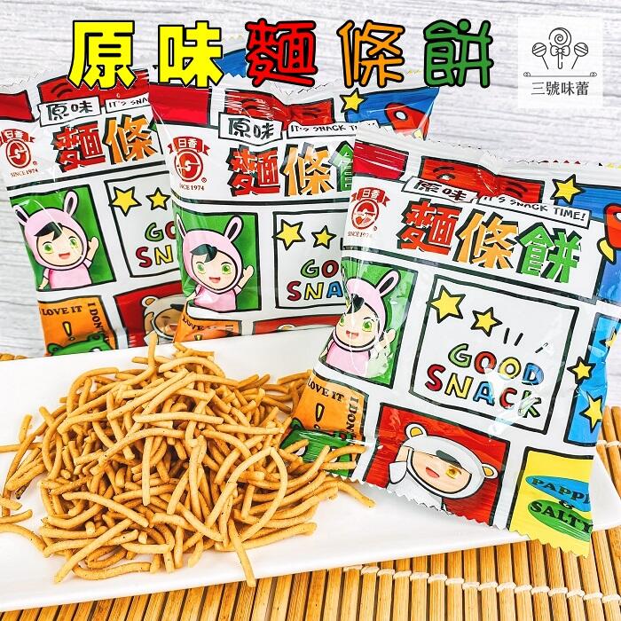 日香 麵條餅(原味、蔥辣)