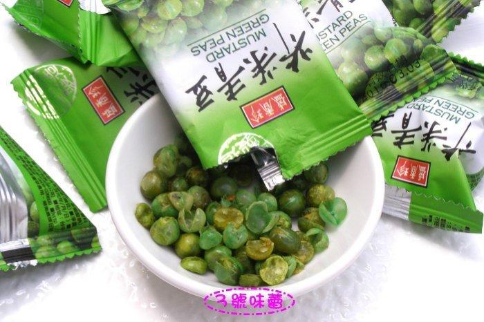 盛香珍 蒜香青豆、芥末青豆