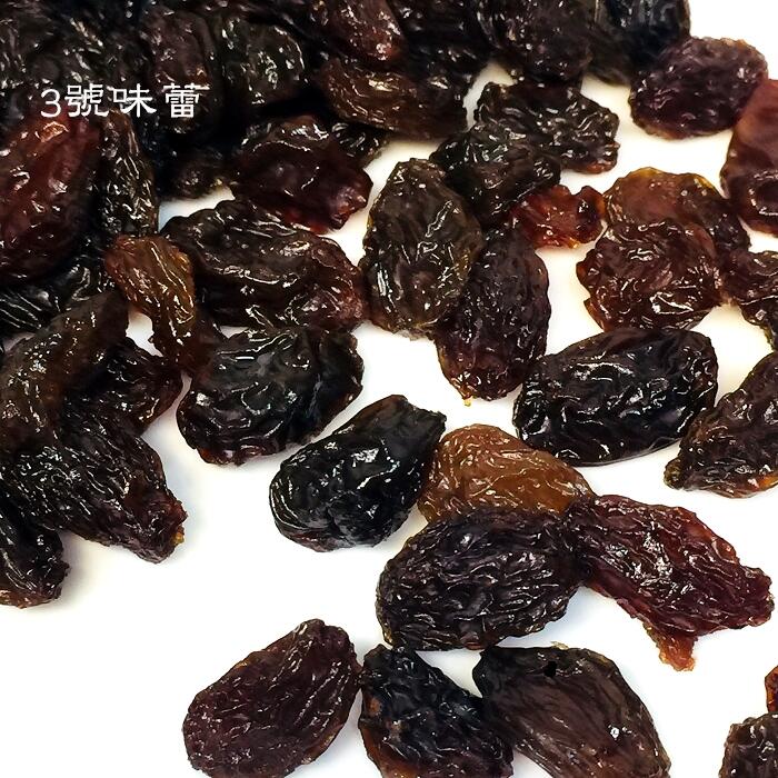 上慶 黑葡萄乾