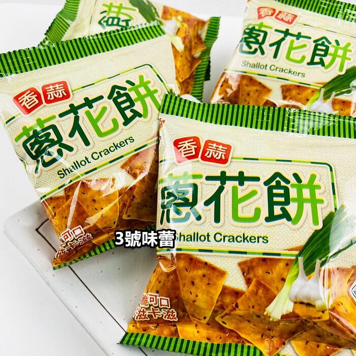 海龍王 香蒜蔥花餅