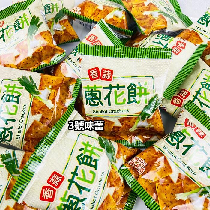 海龍王 香蒜蔥花餅